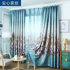安心定制欧式窗帘成品特价客厅卧室落地飘窗简约现代全遮光遮阳布