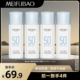 【小杨哥专属】美肤宝水薄清透隔离防晒露SPF50 PA+++防紫外线