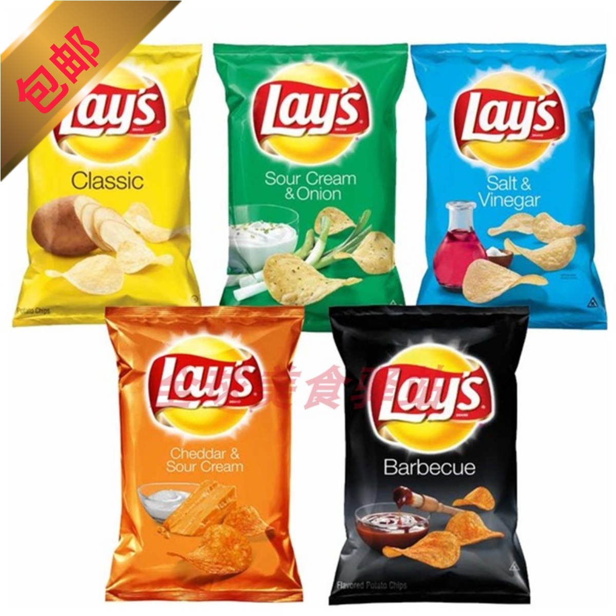 lays potato chips美国进口乐事薯片切达原味酸奶洋葱醋盐snacks