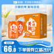天润旗舰店新品沙棘奶啤乳酸菌饮品含乳饮料300ml*12罐整箱