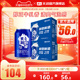 天润新疆奶啤300ml*12罐*2箱发酵乳酸菌饮品