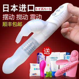 日本进口摇摆转珠g点震动棒按摩抽插高潮女用自慰器阴蒂刺激旋转