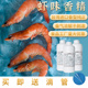 进口食用虾味香精油性液体商用增香浓郁虾海鲜丸子加工食品添加剂