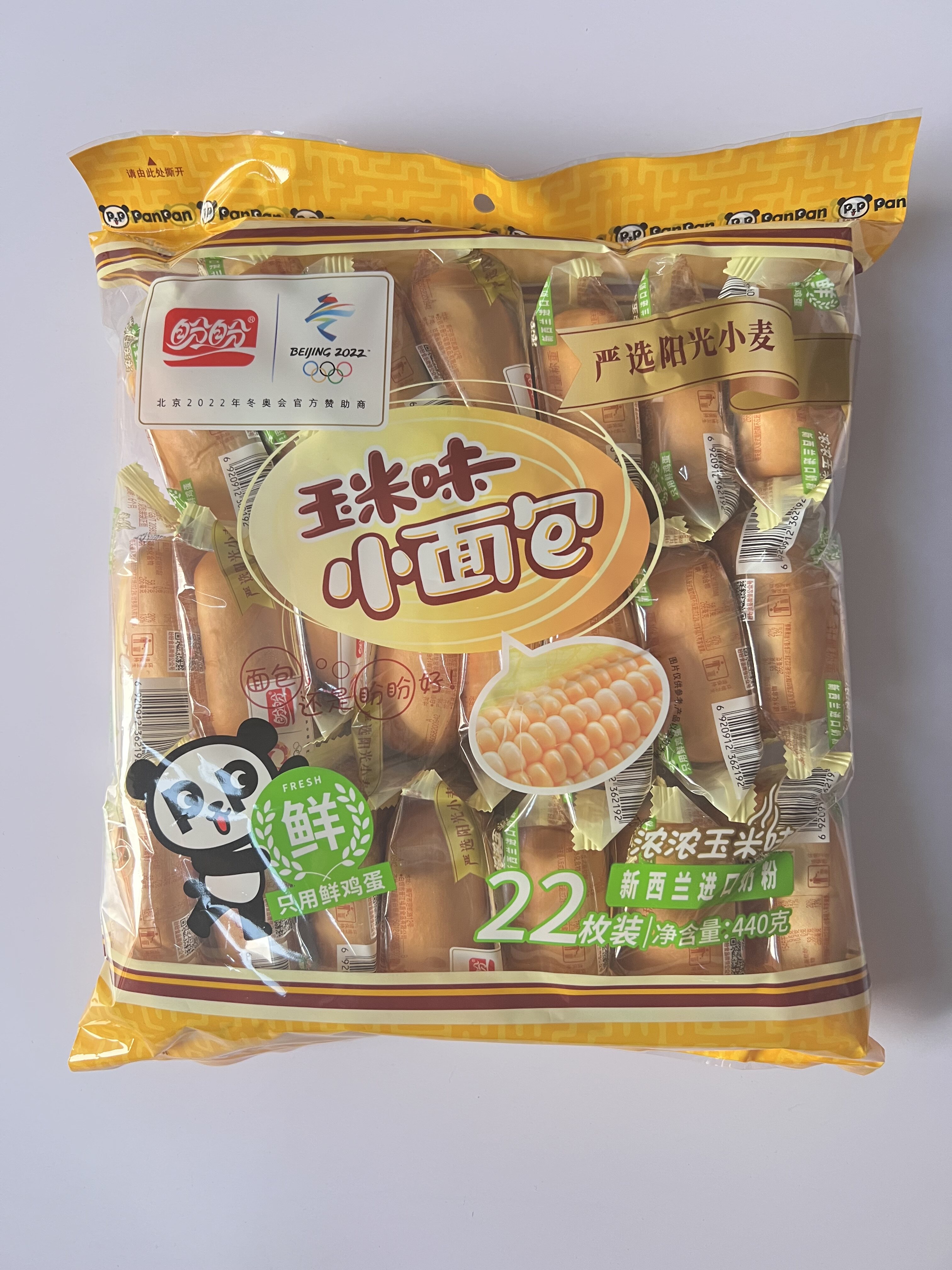 盼盼常温蛋糕怎么样 这款超好吃的玉米味小面包怎么能不囤?