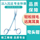 狗狗拔耳毛神器12.5cm专业弯头拔耳毛钳泰迪比熊猫咪洁耳用品