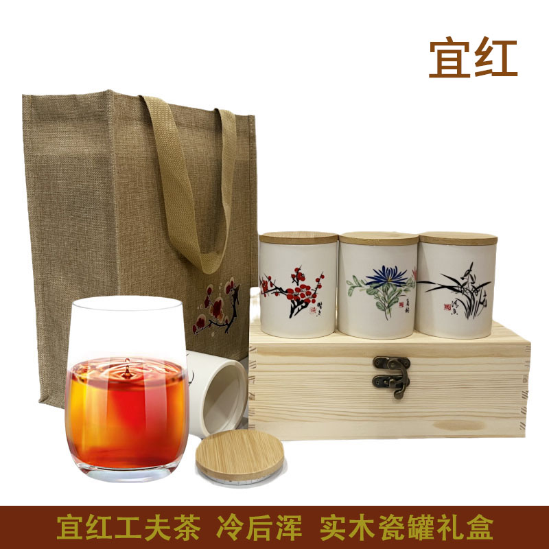 特级红茶 宜昌宜红工夫茶叶 五峰采花茶 高山手工红茶春茶礼盒