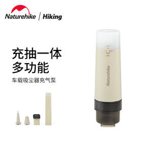 Naturehike挪客多功能电动充气泵户外便携大功率车载吸尘器充气泵