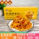 红油榨菜丝酱腌菜整箱净重9斤商用装下饭小菜粥店用咸菜散装酒店