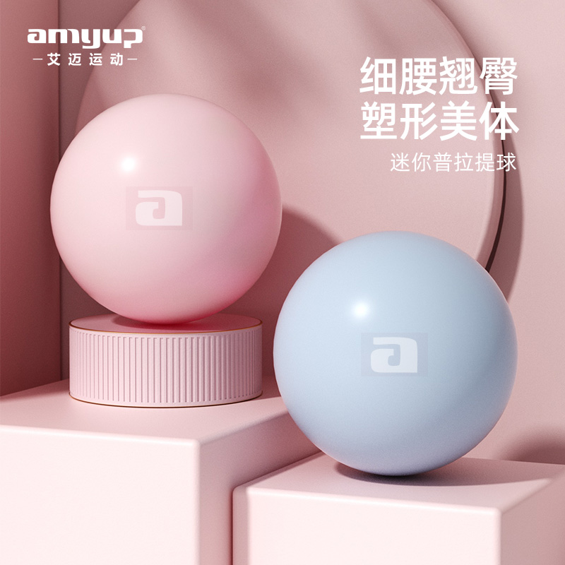 pilates The ball thickening explosion-proof Yoga ball Body ball yoga equipment Shaping Lose weight Elastic force Ball yoga The ballin the Sports/Yoga/Fitness/Fans supplies , Yoga , Yoga ball category - from Buy2taobao.com to provide professional Taobao agent buy service