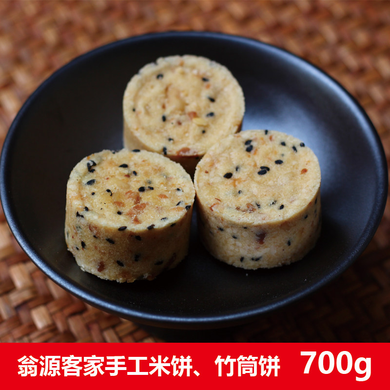 特产传统糕点更新时间:2022年03月28日广东韶关翁源竹筒饼客家米饼