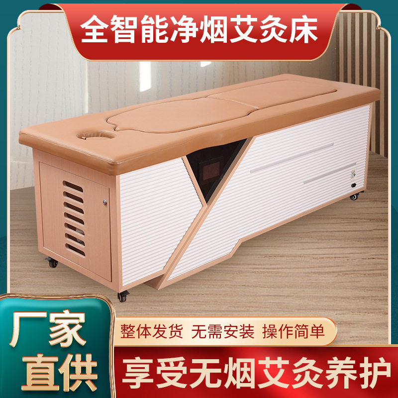 三元催化艾灸床全身灸家用智能无烟全自动明火美容院专用熏蒸床|msdalam kategori Penjagaan diri/kesihatan/peralatan urut, Equipment Meridian Penjagaan Kesihatan, Moxa pembakar - dari Buy2taobao.com untuk memberikan perkhidmatan ejen Taobao profesional membeli