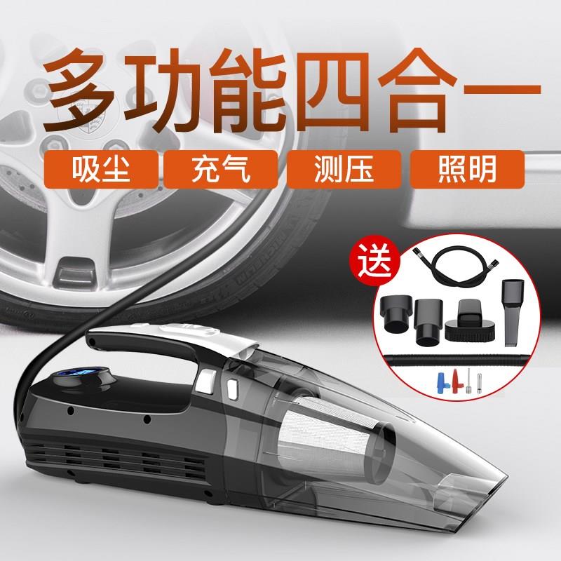 汽车用轮胎吸尘器筒单两用大功率便携式车载吸尘器12V轮胎打气筒|ruв категории автомобиль/товаров/аксессуары/переоснащение, Автомобильная аудио - видео/средства электронной/приборов, средства электронной/приборов, автомобильный пылесос - от Buy2taobao.com для оказания профессиональной услуги покупки агента Taobao