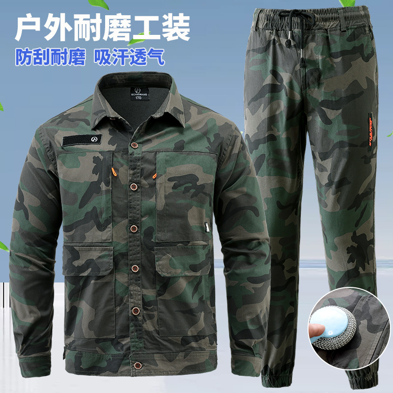 夏季薄款工作服套装男纯棉弹力透气迷彩服耐磨防烫电焊劳保服工装