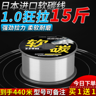 日本进口碳线正品路亚前导线专用鱼线成品矶钓海钓高端耐磨碳素线