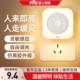 雷士照明感应床头小夜灯插电款卧室新款睡眠灯婴儿喂奶光控护眼灯