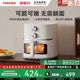 东芝可视空气炸锅免翻面电炸锅大容量家用智能多功能蒸烤双旋钮5L