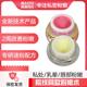进口乳晕私处粉嫩霜私密处乳头变粉去黑色素大师粉嫩术蛋白柔肤霜