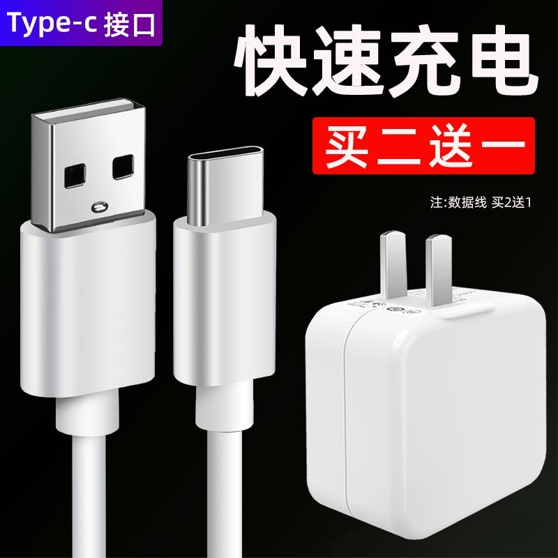 适用vivo nex双屏版闪充数据线v1821a充电线器手机快充type-c盲插2米