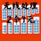 正品纯铜插座板排插带线家用接线板无线拖线插板座大功率插排插座