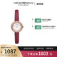 Armani阿玛尼手表女满天星简约玫瑰小圆盘皮革细表带腕表AR11417