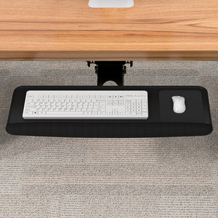 键盘托架桌下人体工学抽屉托盘办公电脑桌面旋转延伸鼠标滑轨支架