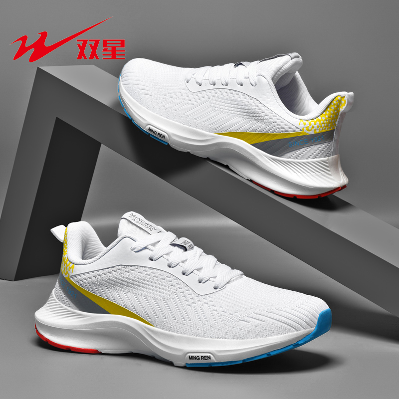 双星运动鞋