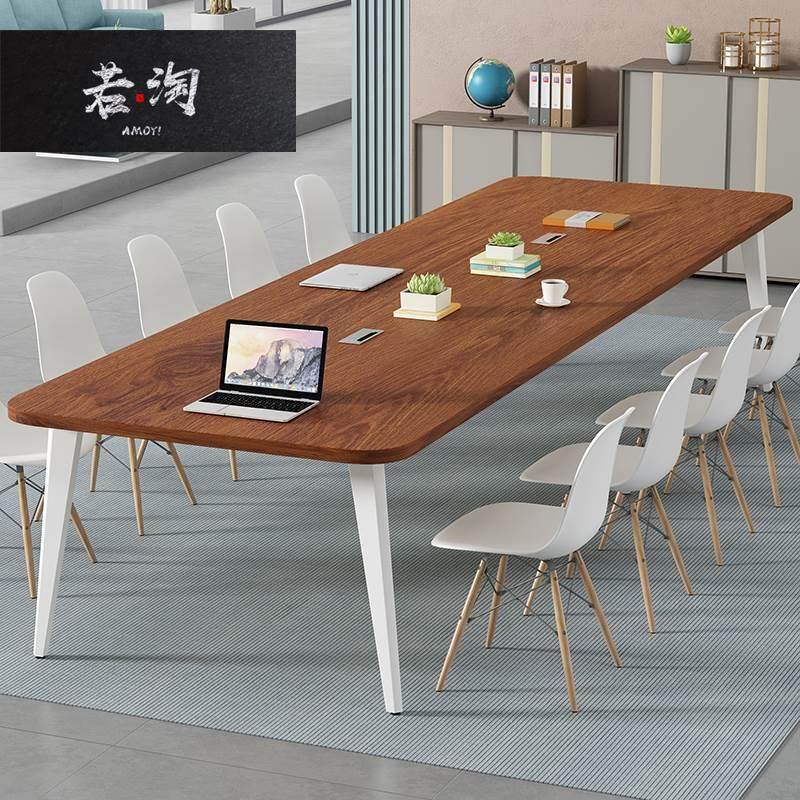 会议桌长桌办工桌简约现代桌子长方形办公会议桌椅组合简易工作台