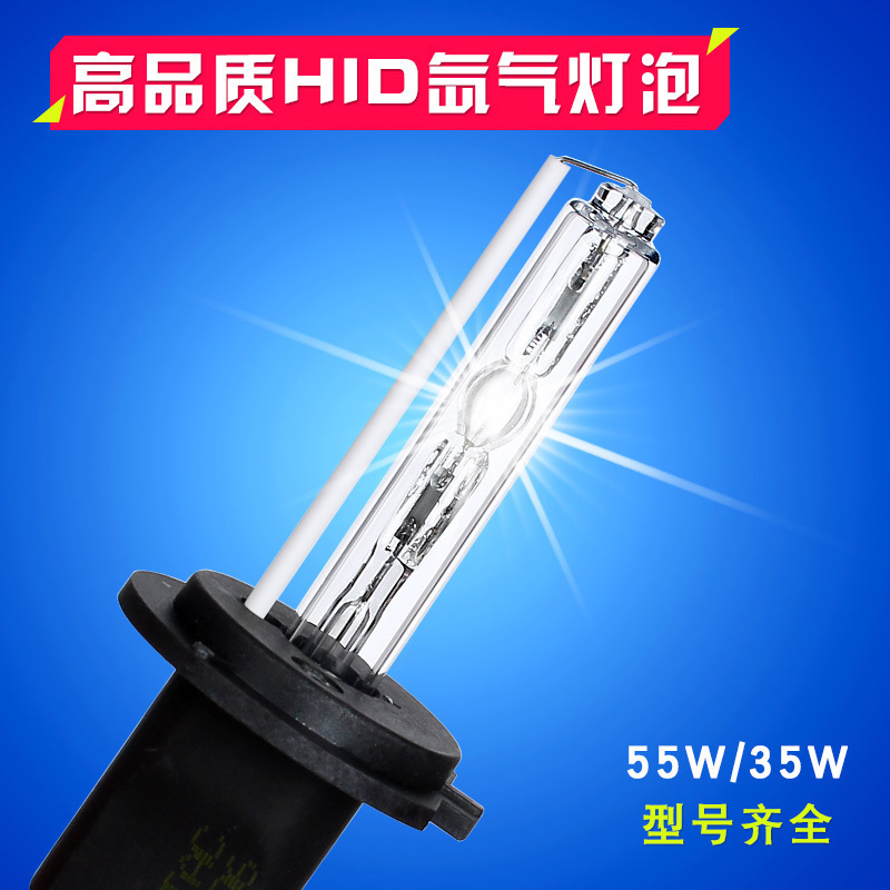Highlight Xenon bulb bulb H1 H3 H7 9005 9006 H11 55W Xenon headlights bulbin the Car/Articles/Fitting/Refit , Auto Parts and Accessories , Lighting system , HID Xenon lights category - from Buy2taobao.com to provide professional Taobao agent buy service