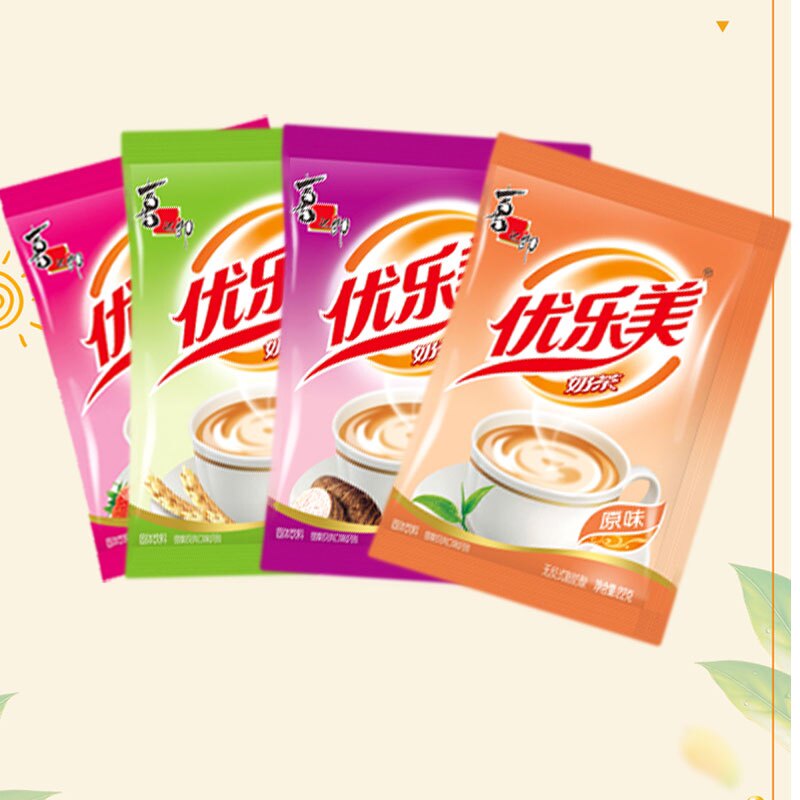 喜之郎优乐美奶茶袋装40包速溶奶茶粉即冲即饮下午茶便携冲泡饮品