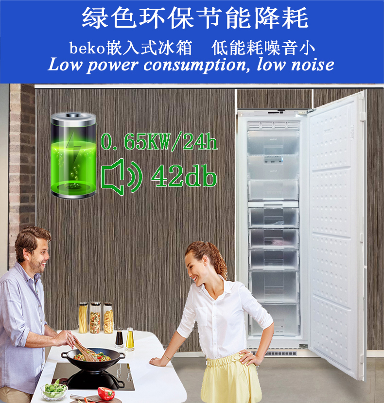 倍科