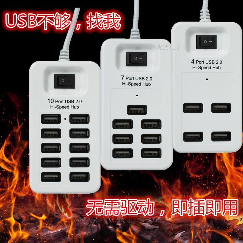 促销usb分线器多接口一拖四集线器台式机笔记本电脑 扩展hub|msdalam kategori Aksesori Digital 3C, komputer USB Zhou Bian, USB HUB/Wang - dari Buy2taobao.com untuk memberikan perkhidmatan ejen Taobao profesional membeli