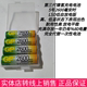 GP超霸5号充电电池镍氢2600毫安时4节装低自放电版超级耐用