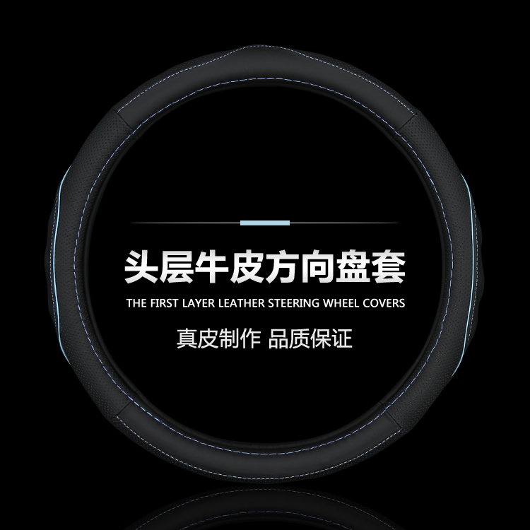 纳智捷大7SUV把套U6优6/S5/Sedan/锐3/MPV纳5U5专用真皮方向盘套在类目 汽车/用品/配件/改装, 汽车用品/内饰品, 方向盘套中 - 来自Buy2taobao.com提供专业的淘宝代购服务