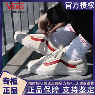 VANS范斯女鞋Style 36 SF经典白红低帮滑板鞋运动休闲帆布鞋男鞋