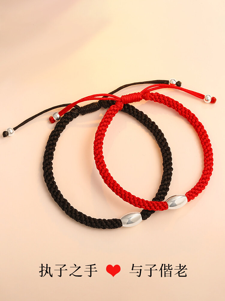 正品生日礼物定制情侣一对纯银手工编织本命年手环手链女手绳可刻