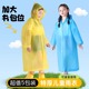 儿童雨衣一次性小学生上学专用带书包位成人户外水上乐园便携雨鞋