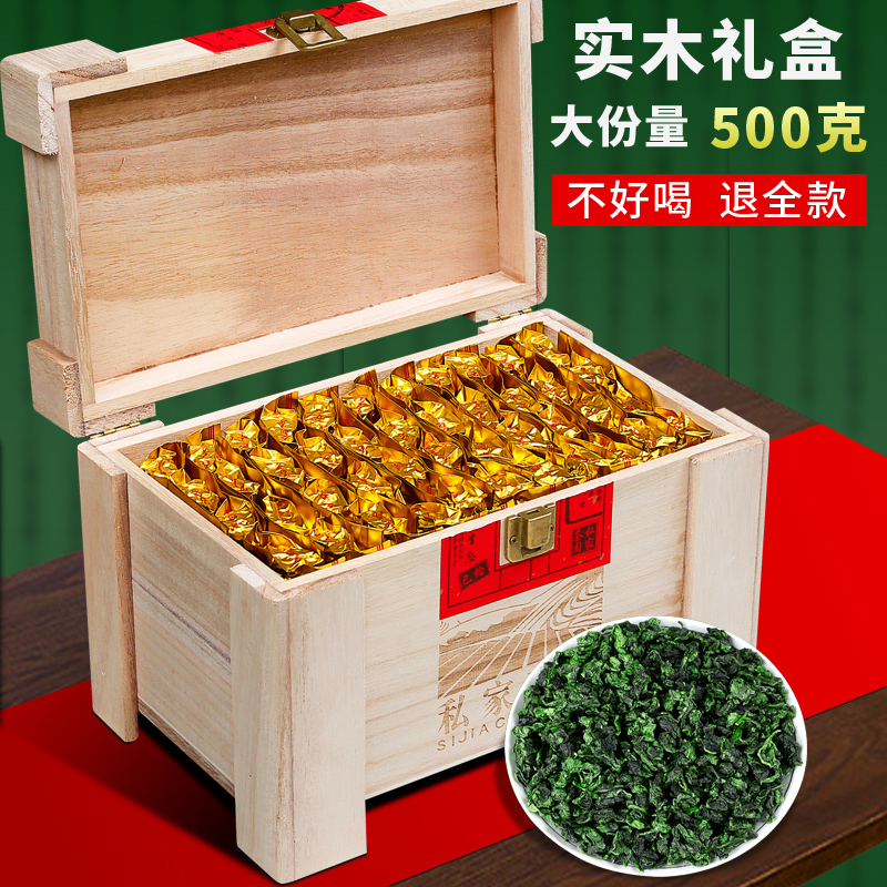 铁观音2021新秋茶特级浓香型乌龙茶茶叶送礼袋装礼盒装500g|msdalam kategori teh, Oolong (baru), Besi Dewi Mercy - dari Buy2taobao.com untuk memberikan perkhidmatan ejen Taobao profesional membeli