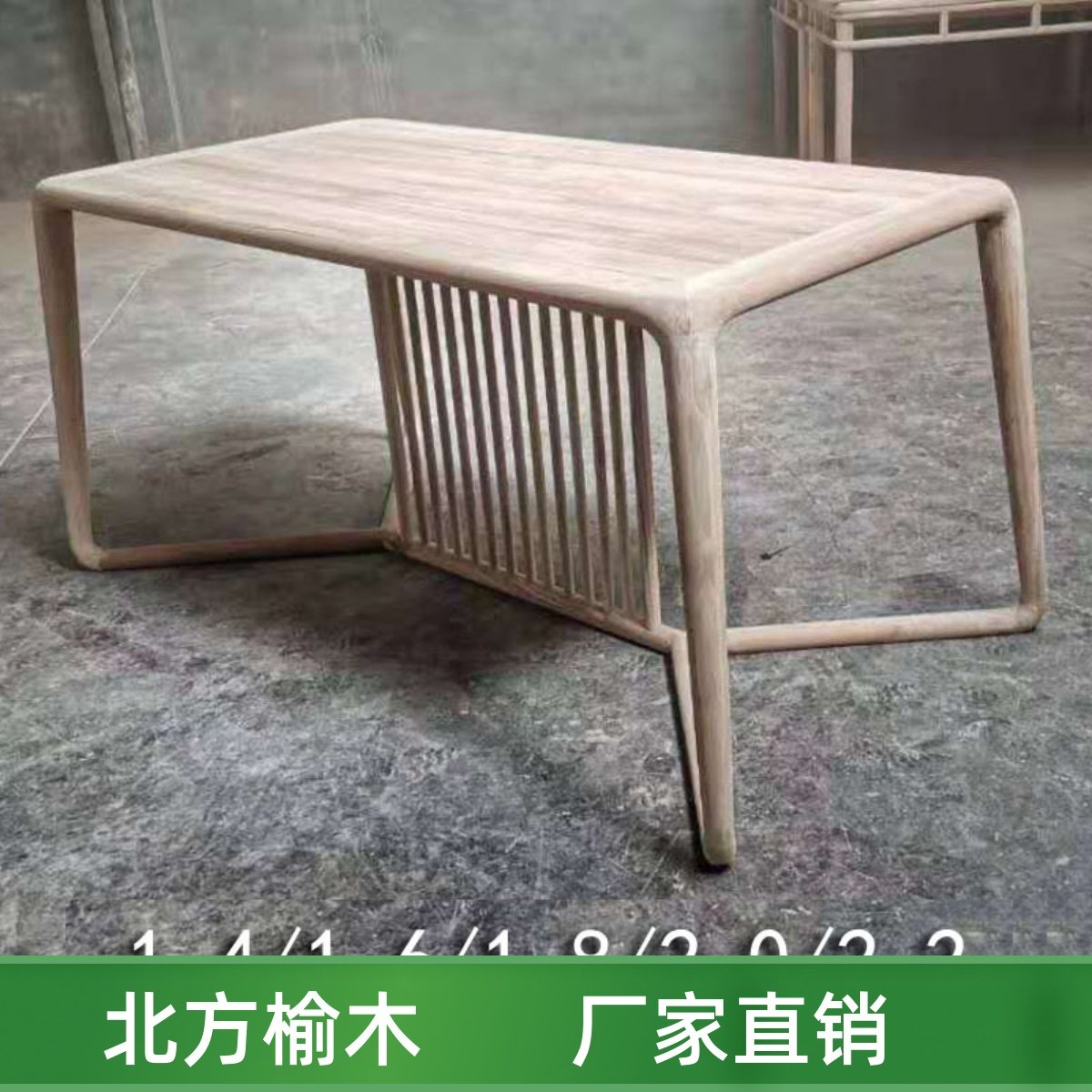 老榆木白茬白胚坯茶桌椅组合新中式桌子实木茶台茶几茶道餐桌家具