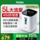 【国家补贴】海尔制氧机家用老人孕妇吸氧雾化呼吸专用氧气小型
