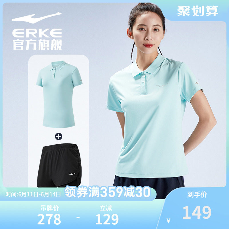 鸿星尔克运动套装2022夏季新款女士抗uv防晒短袖polo上衣速干短裤