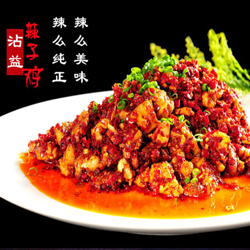 美味涡云南特产店-云南曲靖特产正宗沾益龚氏辣子鸡