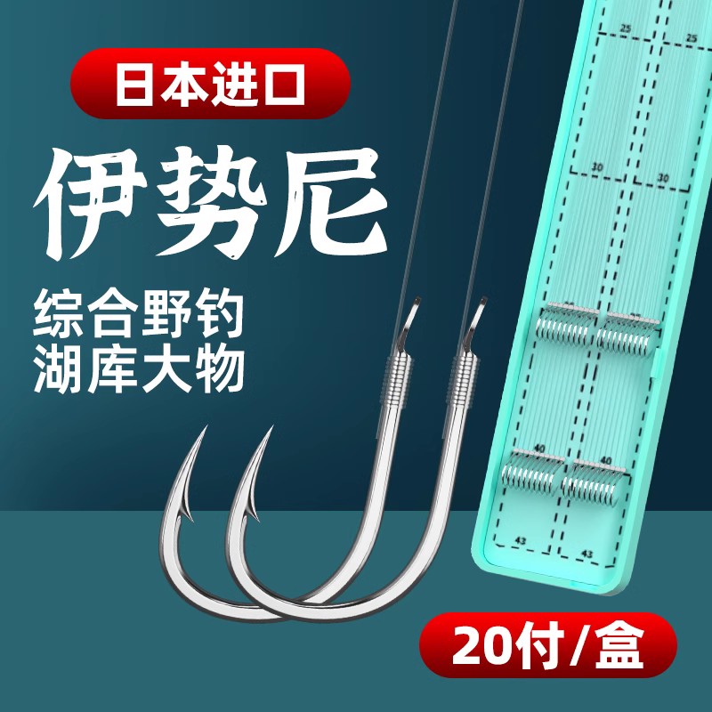 进口势尼鱼钩正品绑好子线双钩成品防缠绕钓鱼钩野钓大物鲢鳙草鱼