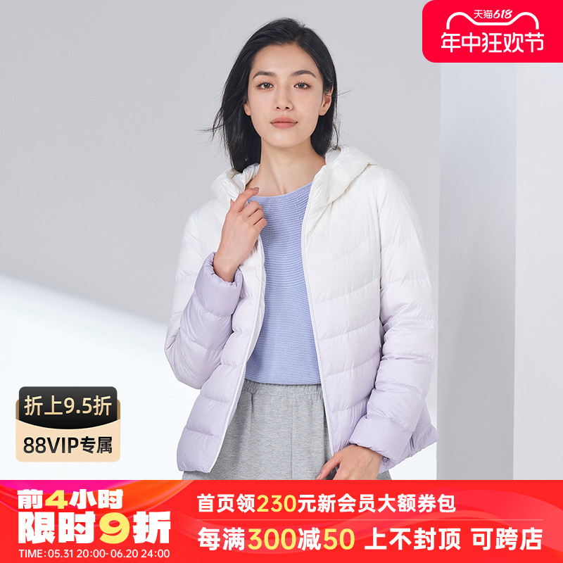 坦博尔新款羽绒服女轻薄短款连帽百搭