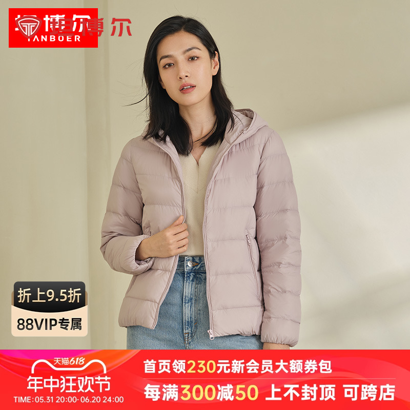 坦博尔新款轻薄短款羽绒服女时尚多色