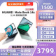 Huawei/华为MateBook14S/16S游戏办公学生触屏笔记本电脑官网正品