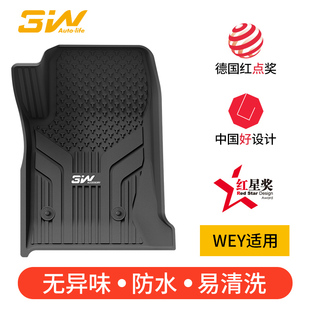 3W全TPE适用于坦克300 400 500魏牌VV5 VV6VV7s P8F7摩卡蓝山脚垫