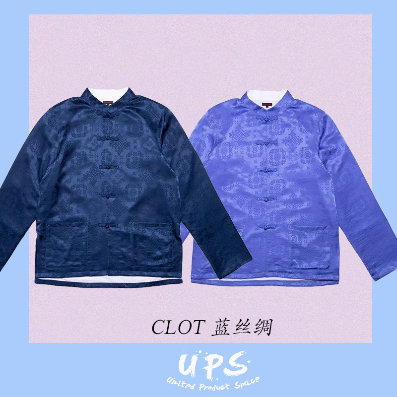 clot 衬衫_【ups】 clot blue silk 香港限定蓝丝绸唐装盘扣长袖衬衫