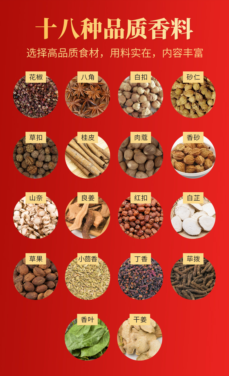 卤料包秘制全料配方五香卤味卤菜卤肉茶叶蛋调料包家用商用小包装