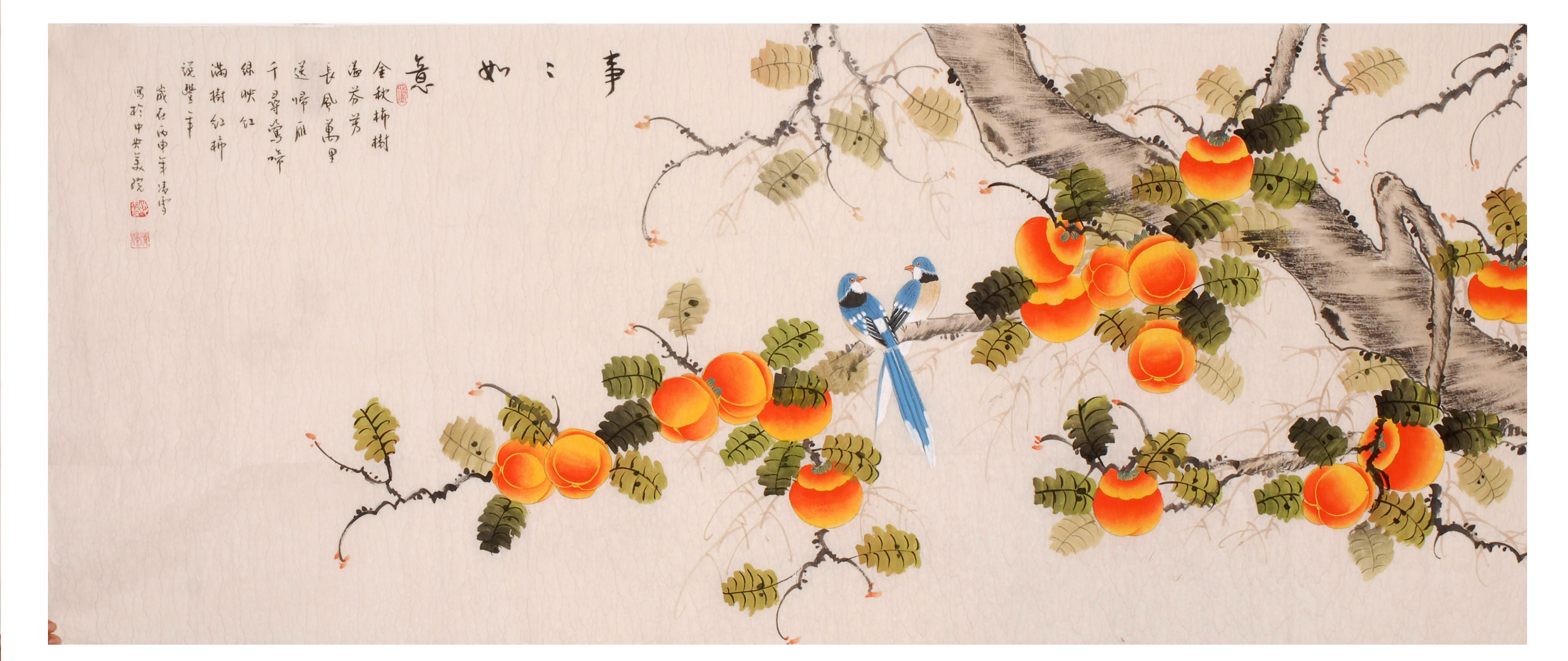 中央美院工笔画家 凌雪《事事如意》tbdd18068