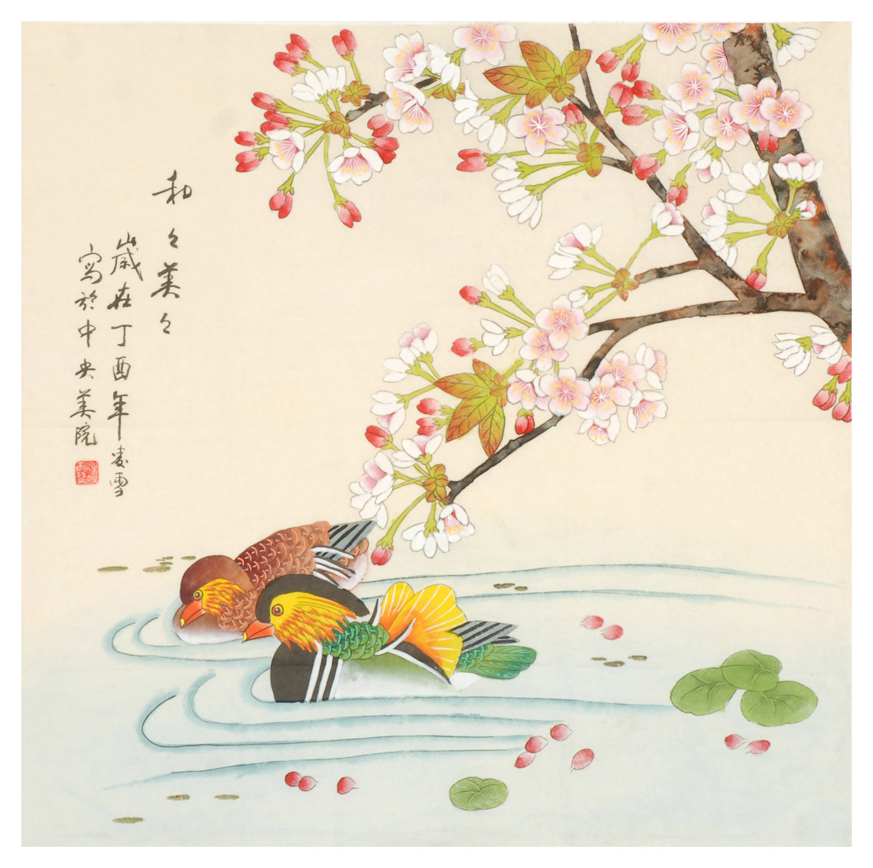 中央美院工笔画家 凌雪《和和美美》tblx686880